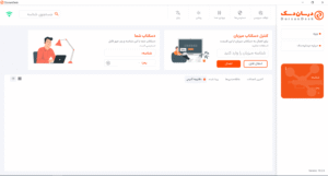 جایگزین ایرانی AnyDesk