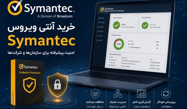 خرید آنتی ویروس Symantec